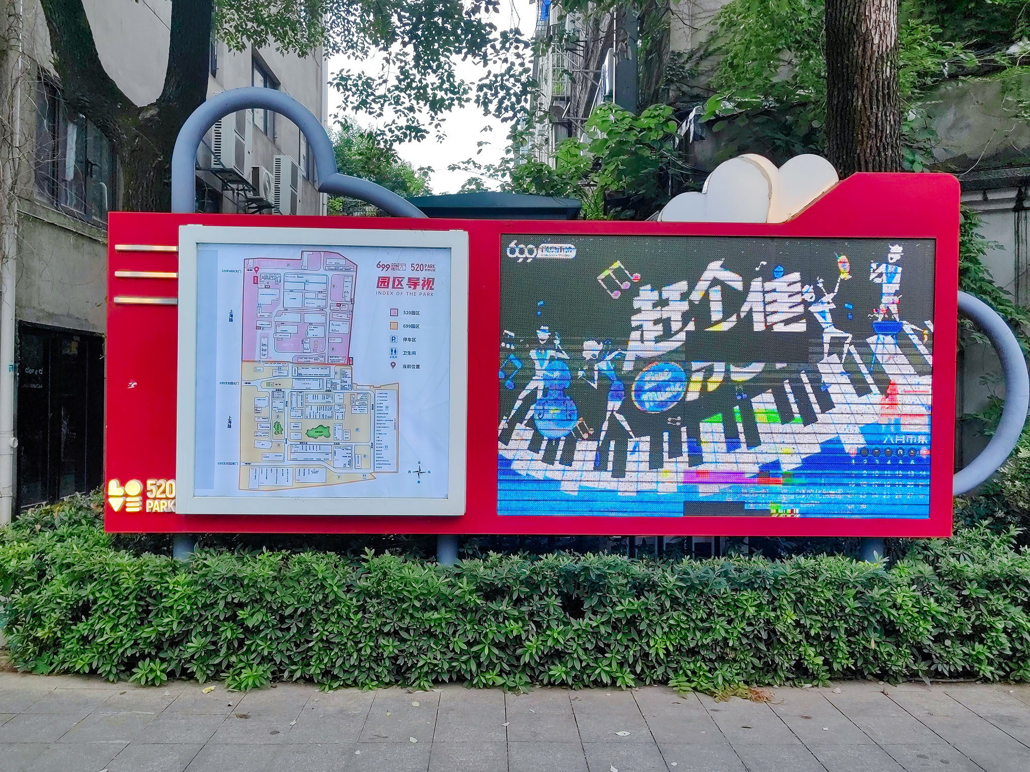 平面图